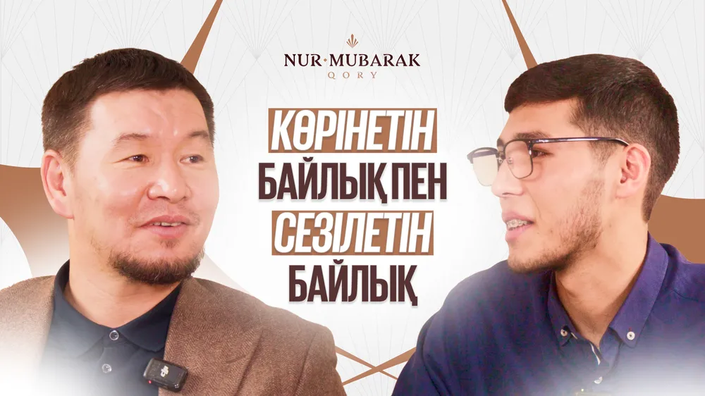 YouTube бейне мұқабасы